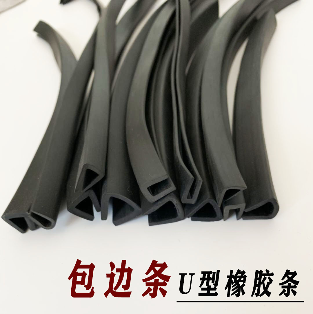 u-type rubber sealing wrap edge strip kbar cabinet crashworthy iron sheet glass bridge distribution box stainless steel bar anti-scratches