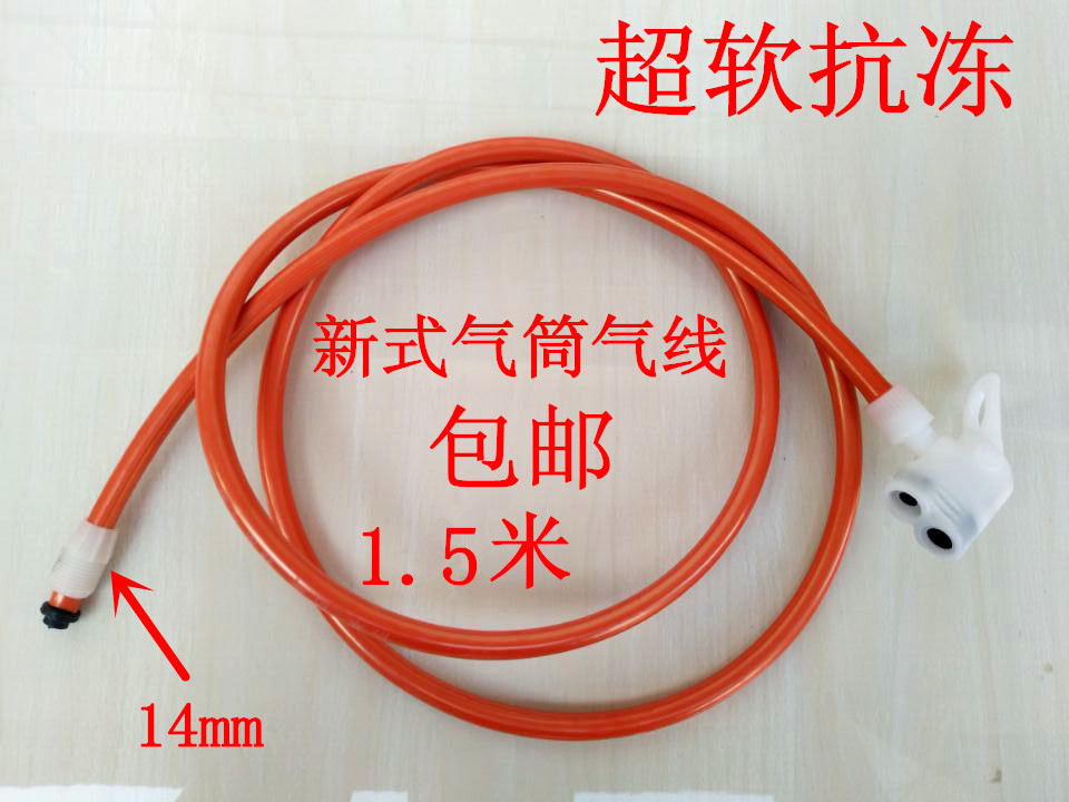 Inflator Windpipe Gas Line Antifreeze Gas Road British American Gas Nozzle Gas Line Bike Basketball Inflator Accessories
