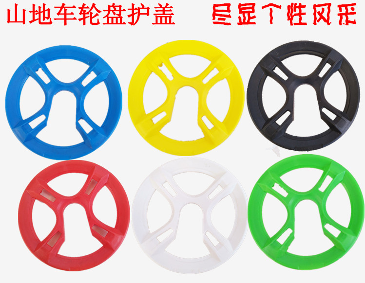 Bike Large Fluted Disc Mountaineering Carroulette Wheel Disc Roulette Hood 42 Teeth 4 Holes 9 7 * 10 7 Protective Disc With Screws