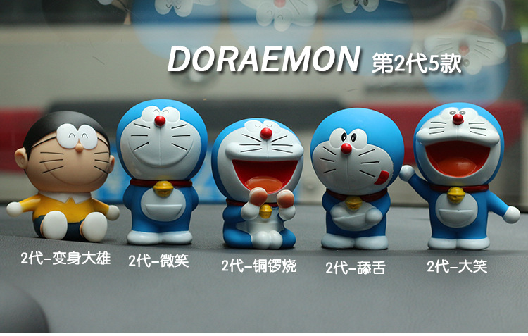 Doraemon jingle cat piggy ngân hàng điện thoại di động kính giữ khung búp bê đồ chơi đồ trang trí xe ô tô - Kính khung kính gọng vuông
