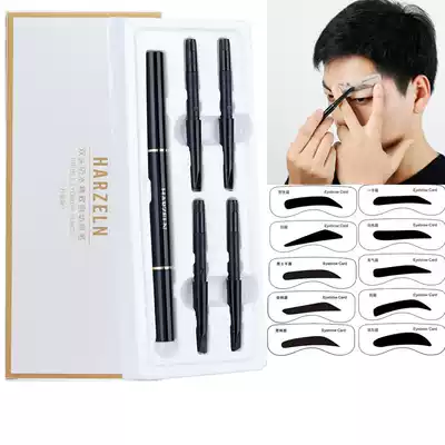 Eyebrow pencil men's natural black eyebrow knife eyebrow stick eyebrow artifact thrush card eyebrow repair set beginners