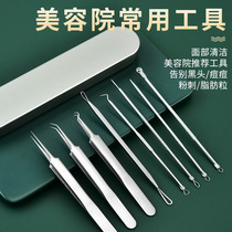Beauty powder Lancet Suit Dark Sore Needle Fatty Grain Needle Squeeze Pimples Black Head Pinch Pimple Tool Cell Clip Tweezers