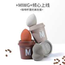 Beauty Makeup egg without powder Makeup Sponge BB Cream Color Makeup Egg Gourd Powder Bashing Oversized Makeup Balls Super Soft Dry And Wet