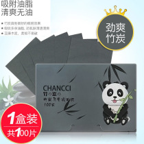 Portable scented scented oil suction paper facial male and female control oil shrink pores paper go to oil theorizer face paper face