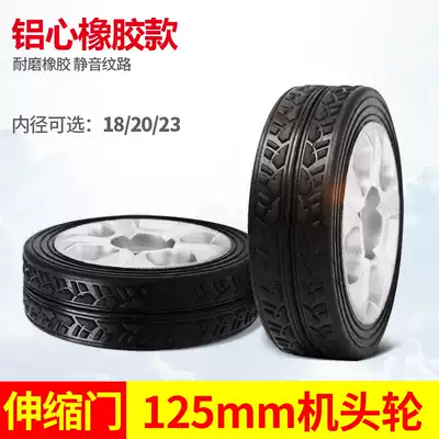 Electric telescopic door Anti-wear aluminum core rubber head drive wheel Active automatic door remote control door wheel accessories