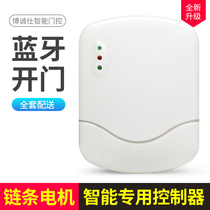 Bluetooth smart electric door Rolling shutter door controller Garage door remote control Rolling gate receiver box Chain motor