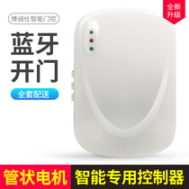 Bluetooth smart shutter door controller Shutter gate electric door Garage door remote control Tubular motor receiver box