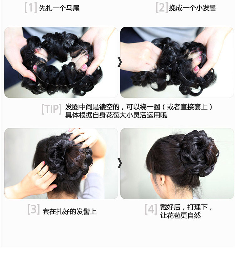 Extension cheveux - Chignon - Ref 242255 Image 34