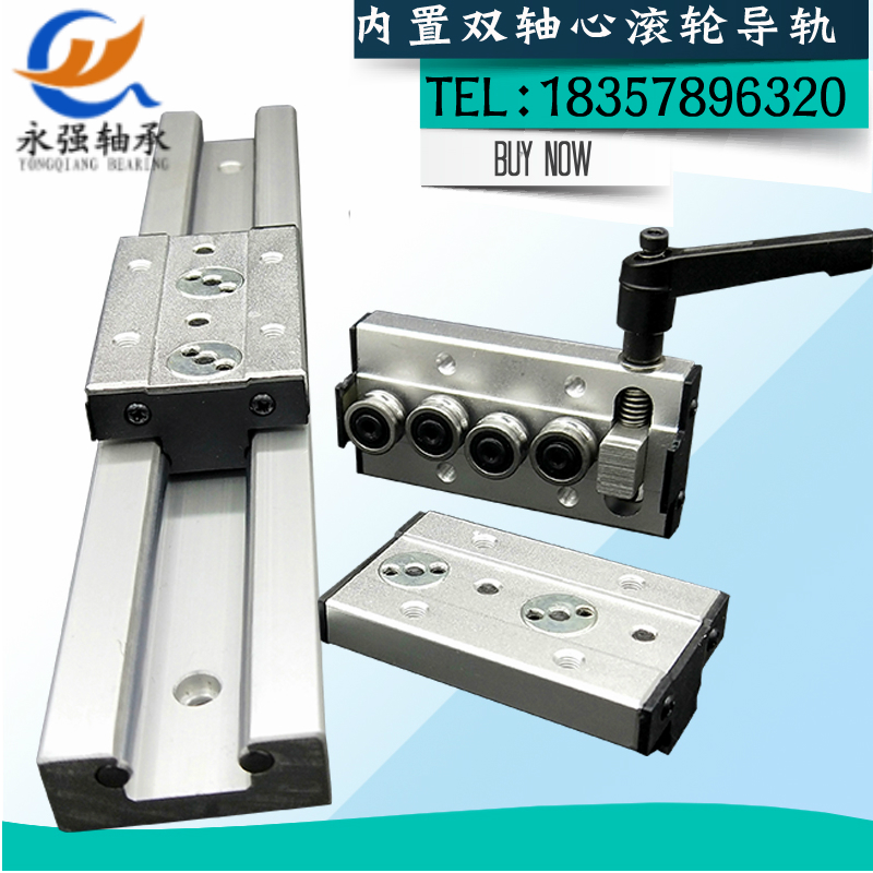Built-in roller linear guide rail locking positioning high speed dust slide rail industry pointing to rail chute load