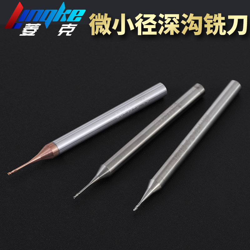 55-degree tiny diameter deep groove milling cutter tungsten steel alloy avoiding air knife coating flat bottom knife lengthened vertical milling cutter numerical control cutter
