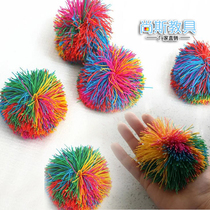 Childrens colorful fluffy ball Elastic rubber silk ball Colored rubber rib ball Sensory integration kindergarten sandbag shuttlecock ball