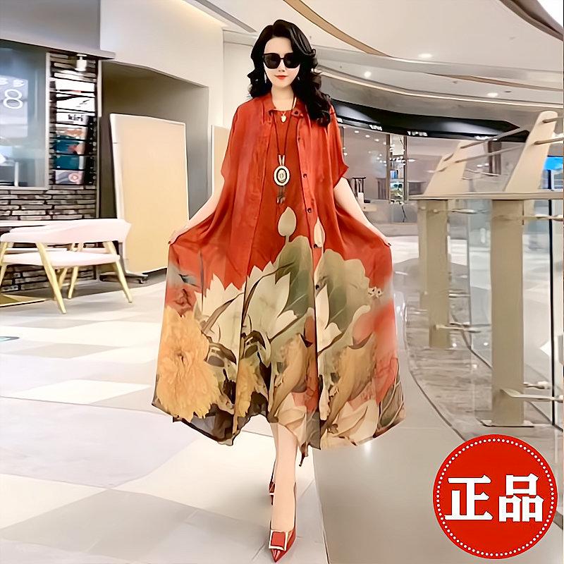 Plus-Size Women's Two-Piece Dress Set, 2025 Spring New Style, Elegant and Slimming Printed Suit Dress