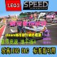Forza Horizon 5/4 Steam Standard Edition Upgrade to Ultimate Edition Car Pack Fortune Island Lego Dlc