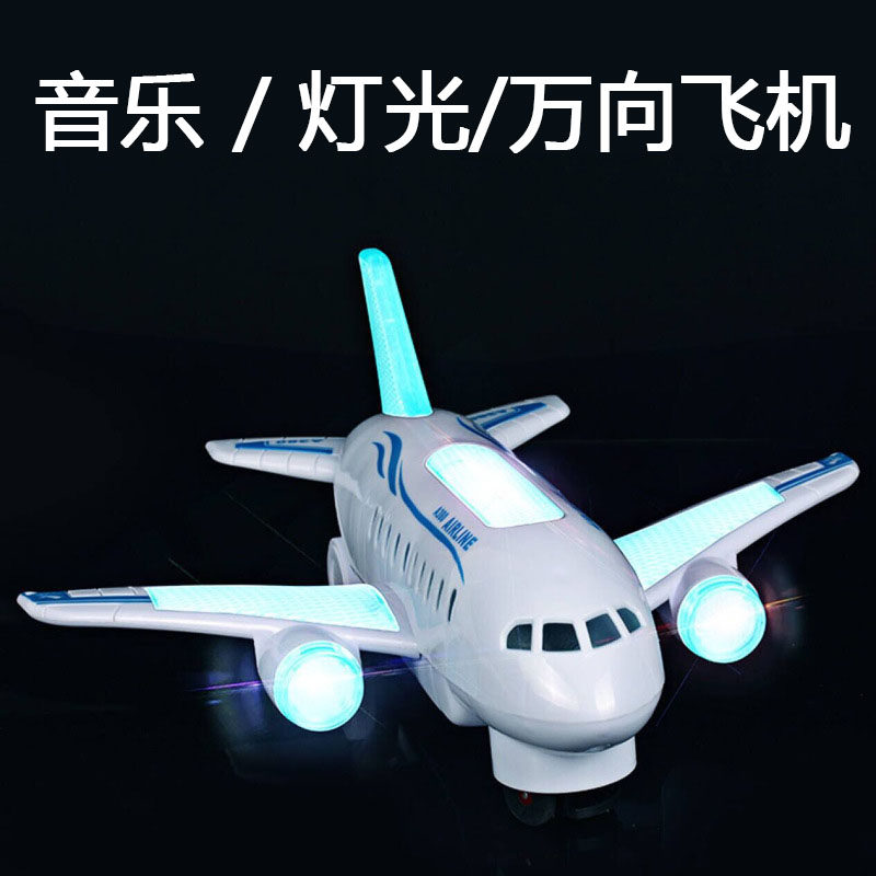 Children's aircraft toy car electric 1 resistant to fall 2-3 year old Little baby boy Puzzle Music Passenger Jet Fighter Model