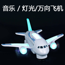 Childrens aircraft toy car electric 1 resistant to fall 2-3 year old Little baby boy Puzzle Music Passenger Jet Fighter Model