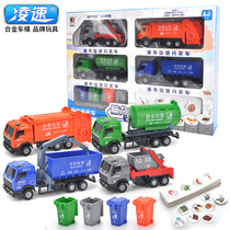 Children Trash Sorting Toy Trash Cans Car Sweeping Alloy Sanitation Car Puzzle Boy Girl 2-3-4-5 years 6
