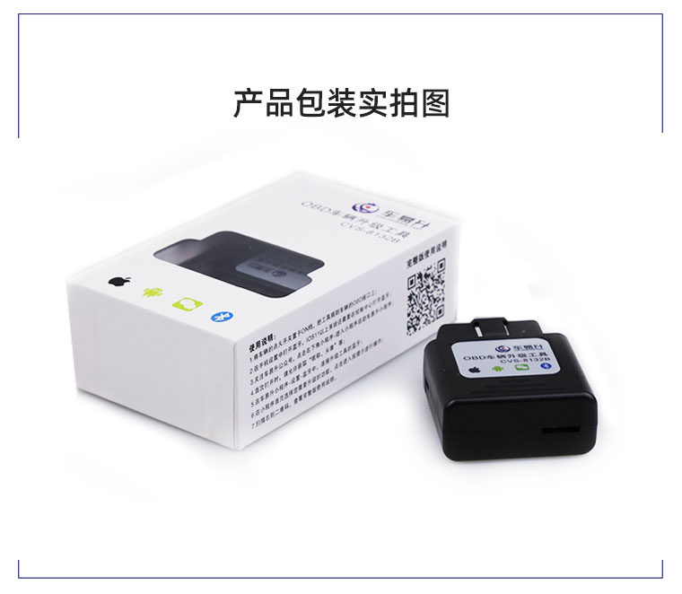 Chechang Packaging.jpg