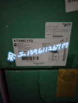 Schneider soft start ATS48C14Q C17Q C21Q C32Q C41Q C48Q C59Q C66Q C79Q