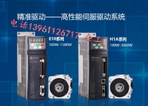 New HX 1 5KW servo drive CTSD H1A-B1525-M201 original warranty one year