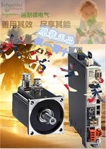 New Schneider Servo Motor BCH0802O32A1C Original Warranty One Year