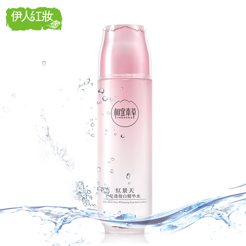 相宜本草红景天幼白精华水150ml 保湿爽肤水化妆水补水滋润紧致