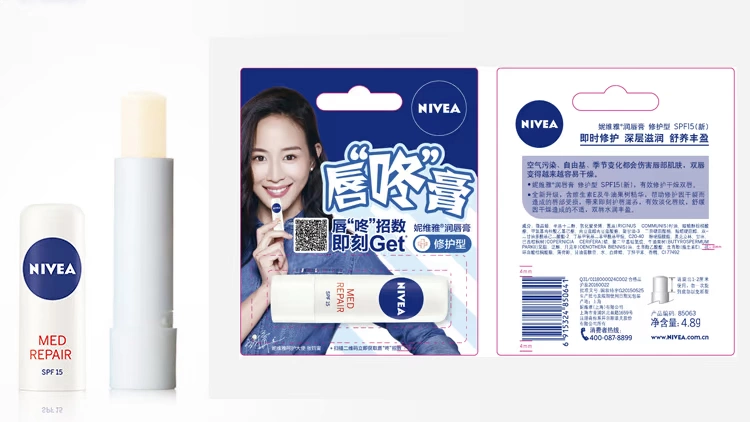 Nivea lip balm 4.8 gam sửa chữa loại nam giới và phụ nữ giữ ẩm dưỡng ẩm giữ ẩm phòng ngừa khô và khô chăm sóc môi astrid son dưỡng