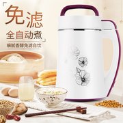 máy làm sữa ranbem Sữa đậu nành nhỏ hộ gia đình tự động nấu ăn mini đa chức năng thông minh lọc gạo miễn phí 2-4 người 3-4 người - Sữa đậu nành Maker máy làm sữa hạt aux