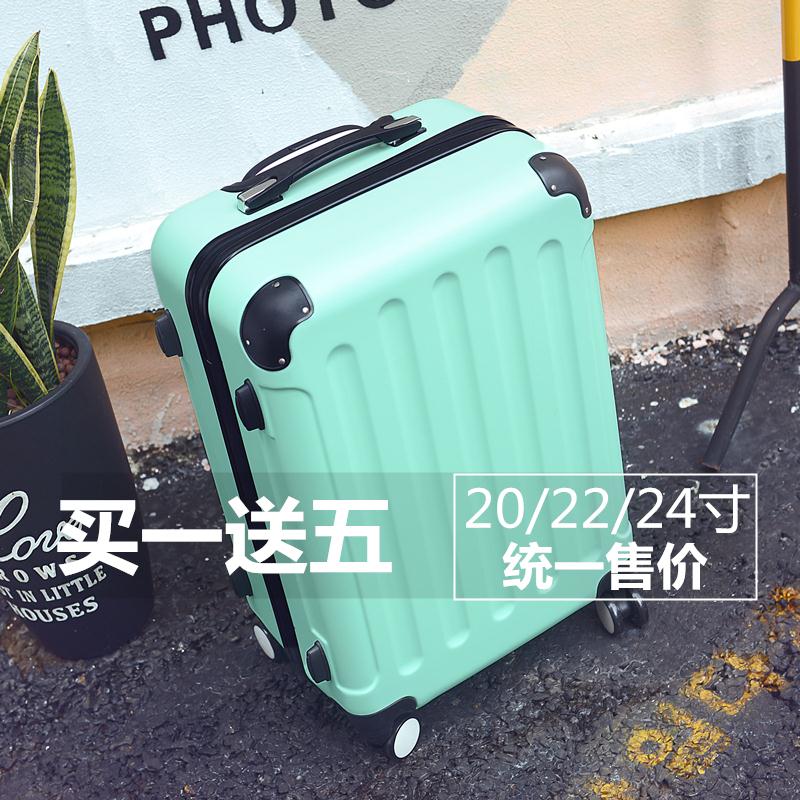 韩版帆布拉杆箱学生行李箱女20密码箱子26男26寸24行礼皮箱万向轮