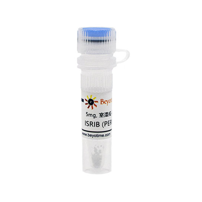 SC4332-5mg  ISRIB (PERK抑制剂)