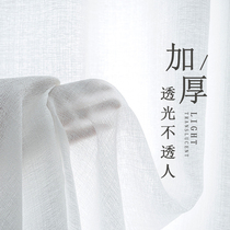 Curtain gauze transparent white gauze balcony Moon long gauze semi-shading window white fabric