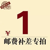 Order gauze to make up the difference postage sample link