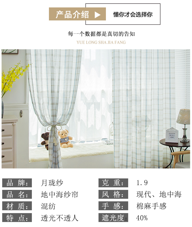 Màu xanh bông và vải lanh tartan rèm hoàn thành hiện đại tối giản rèm đặc biệt cung cấp giải phóng mặt bằng phòng ngủ phòng khách cát màn vải - Phụ kiện rèm cửa khung rèm inox