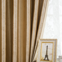 Beige curtain blackout bedroom living room balcony special clearance simple 2021 new khaki satin fabric