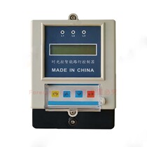 SDK - 8 longitude and latitude street lamp controller longitude and latitude control switch energy - saving timer switch
