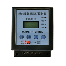 PXL - III - D longitude and latitude street lamp controller longitude and latitude controller timing switch