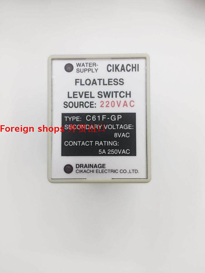 C61F-GP liquid level relay water level controller water level switch AC AC220V free base