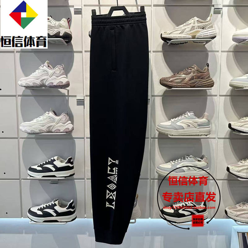 Anta Kyrie Irving Series | Trendy American-Style Sports Pants Knitted Sports Casual Pants 172611305S