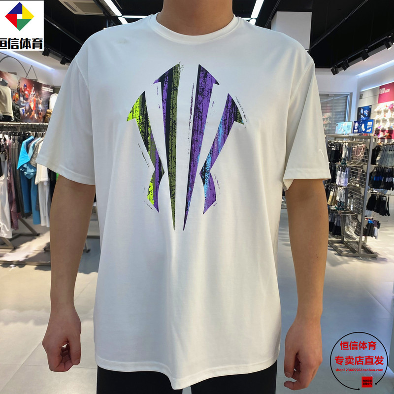 Anta Sports Kyrie Irving Men's Basketball Ice Silk Short Sleeve T-Shirt 26 Summer Domestic Model 172621109 Anta Sports Kyrie Irving Men's Basketball Ice Silk Short Sleeve T-Shirt 26 Summer Domestic Model 172621109