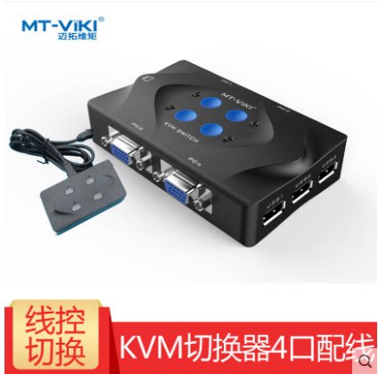 Maxtor Moment MT-401-KM Four-Port Manual KVM Multicomputer Switcher - Panel + Desktop Controller Switching