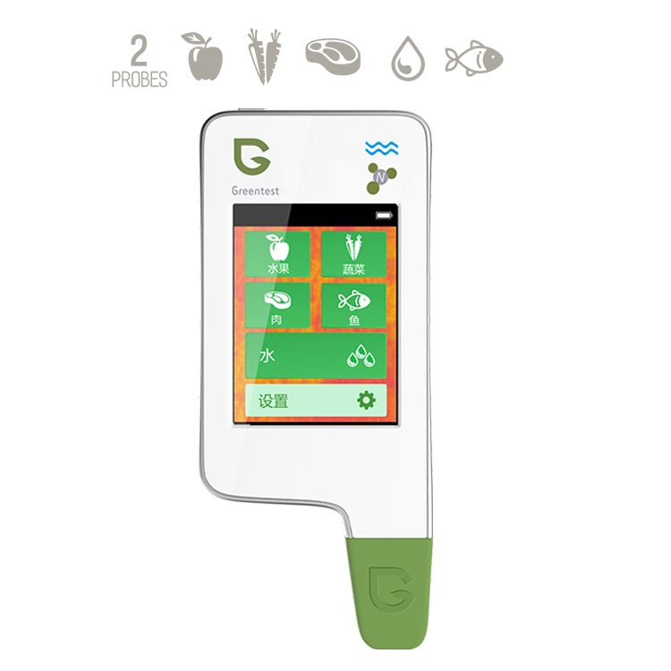 Green Food Treasure Vegetables and Fruits Pesticide Residue Detection Instrument Nitrate Rapid Tester Pesticide Residue Rapid Detection Instrument