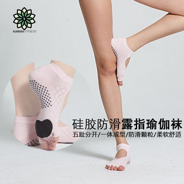 Export Professional Fitness Non-slip Bull Leather Socks Bottom Silicone Yoga Socks Dorback Lady Four Seasons Five Fingers Ballet Dancing Socks
