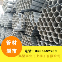 Galvanized Steel Pipe DN125 Round Pipe 121 Thin Wall Pipe 50SC Wire Through DN40 Welded Pipe 60 Tianjin Youfa Fire Pipe