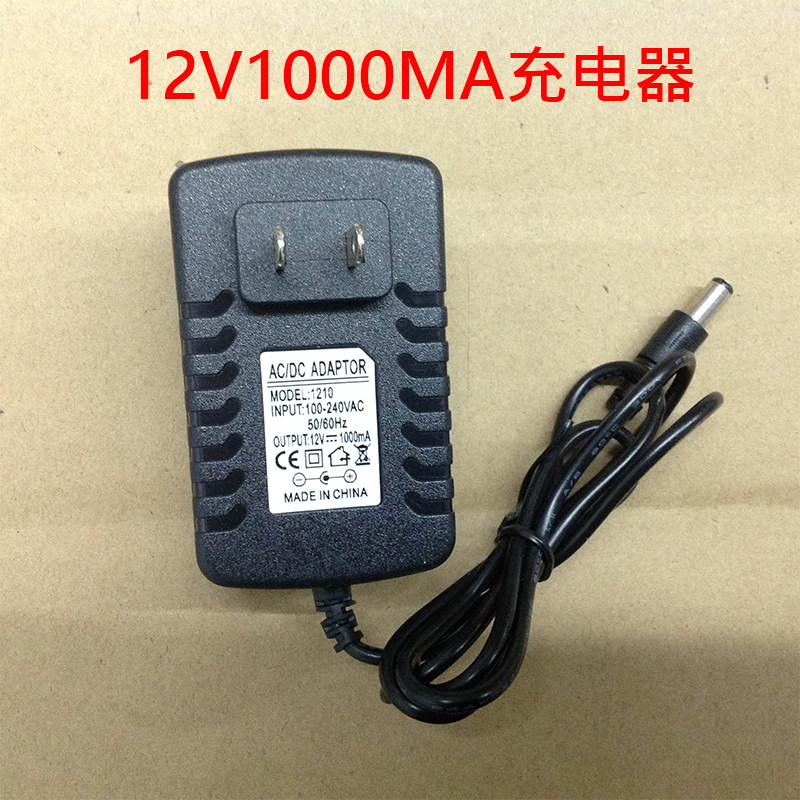 Children's electric car charger 12V1000MA stroller four-wheeler toy car remote control car power adapter