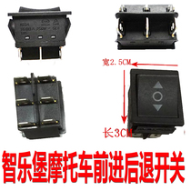 With childrens electric motorcycle switch stroller forward and reverse switch button arrow stroller switch accessories