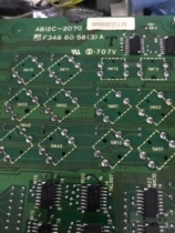 Brother System Keyboard AB12C-2070 Sales