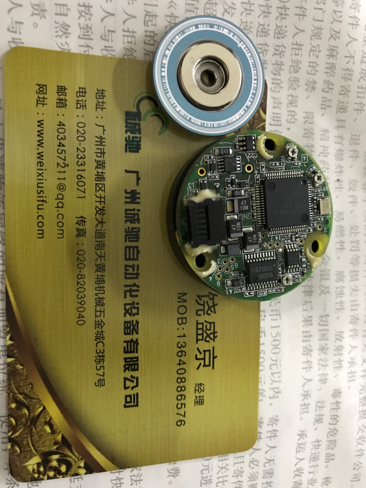 Sanyo servo motor encoder M40ANN02 spot sales