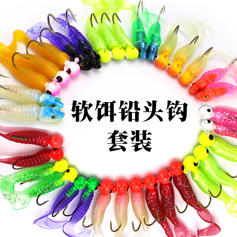 Lujah Bait Lead Head Hook Roll Tail Maggot Fake Bait Texas Fishing Group Freshwater Teething Bass Beat Black Lujah Lead Head Hook Suit