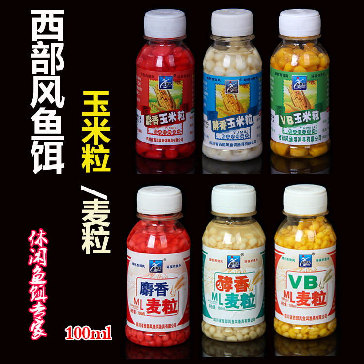 Western wind corn grain wheat bait fish food wild fishing reservoir lake bait big carp crucian carp bait fishing bait