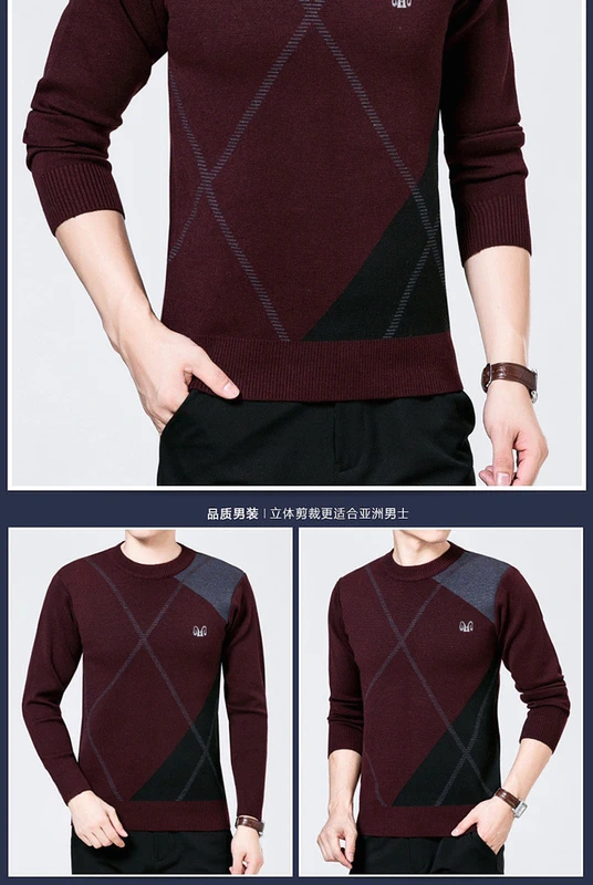 Áo len len nam Hengyuanxiang mùa đông cashmere dày cổ tròn áo len nam trung niên kinh doanh ấm áp kinh doanh áo len - Áo len