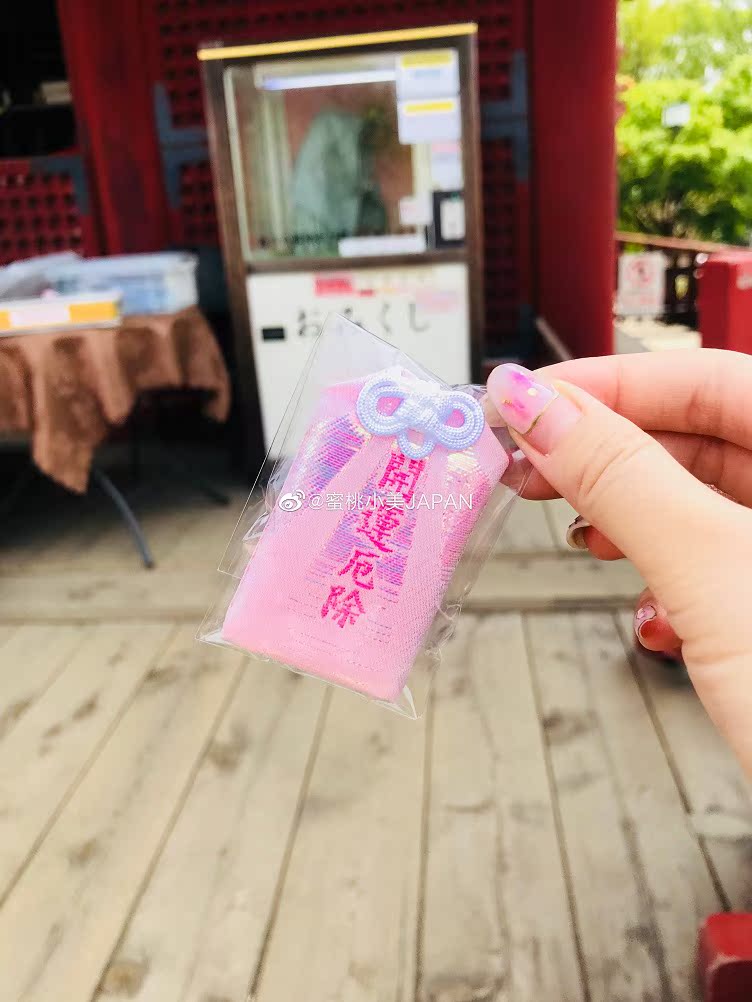 Japan Tokyo Upper Wild Clean Water Guanyin Hall Wide Yongji Temple Goalkeeper Bag Pendant New Year Gift Pink